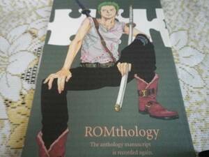 ZS【ROMthology】再録集 ROM-13/ナリ 60p 漫画