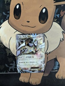 ポケモンカードゲーム　「バンデットリング」収録　ルギアEX RR 1枚　中古品