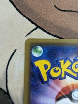 ポケモンカードゲーム 「キャラソンプロジェクトVol2.総集編CD」特典カード サトシゲッコウガEX PROMO 1枚 中古品(表面上部擦りキズ有り)_画像5