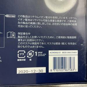 Philips フィリップス ブリーズマスク ACM０６６ 未開封品 ②の画像7