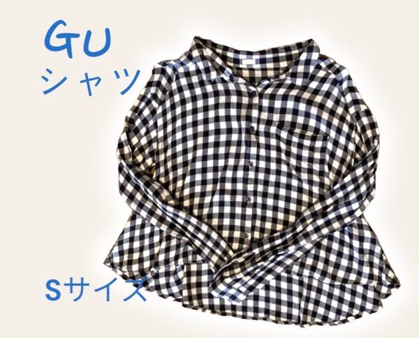 【GU】シャツ　チェック　Sサイズ　白　黒