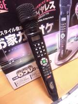 ★超美品★♪♪ワイヤレス♪オンステージ カラオケ★850曲内臓 Z-PK900W+ ワイヤレスペアマイクZ-PKD100♪届いたらすぐカラオケ!HDMIもOK♪_画像3