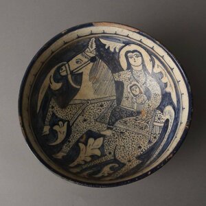 【深和】11-12世紀◆馬上人物図ペルシャ鉢 出土品