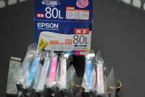 EPSON★純正80L:増量インク/とうもろこし★★未使用:7本!!　送￥0.