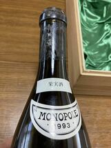 1993年　DRC ロマネコンティ　ROMANEE CONTI 　&　PICHON BARON 1993 　空ボトル　空き瓶セット　コルク付き　_画像5