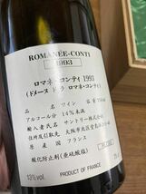 1993年　DRC ロマネコンティ　ROMANEE CONTI 　&　PICHON BARON 1993 　空ボトル　空き瓶セット　コルク付き　_画像4