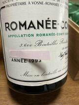 1993年　DRC ロマネコンティ　ROMANEE CONTI 　&　PICHON BARON 1993 　空ボトル　空き瓶セット　コルク付き　_画像2