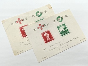 ☆日本切手/記念切手 1948年 赤十字・共同募金 小型シート計2枚《未使用》☆ 