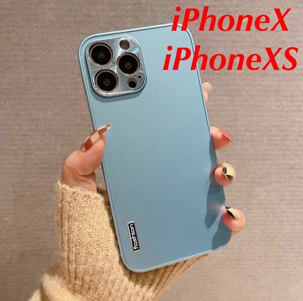 【新品未使用】iPhoneX/iPhoneXSケース ライトブルー