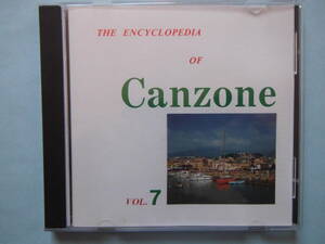 美品 ＣＤ　THE　ENCYCLOPEDIA　OF　CANZONE　VOL・７　カンツォーネ　オムニバス盤　全２０曲収録♪