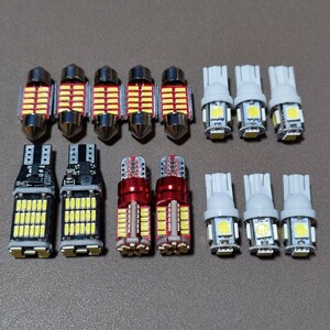 E52 エルグランドハイウェイスター 超豪華版 T10 LED ルームランプ ナンバー灯 バックランプ スモール 読書灯 日産 /45/57/5/t31