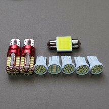 超爆光！ヤリスクロス MXPB MXPJ ルームランプ バックランプ ナンバー灯 T10 LED 8個セット ホワイト トヨタ /57/8/t31_画像1