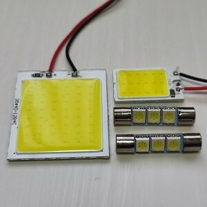 T32 エクストレイル 超爆光！T10 LED ルームランプ COB 全面発光 4点セット ホワイト 日産 /c48/c18/f3