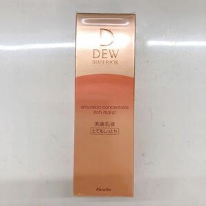 DEW スペリア エマルジョンコンセントレート 乳液 とてもしっとり