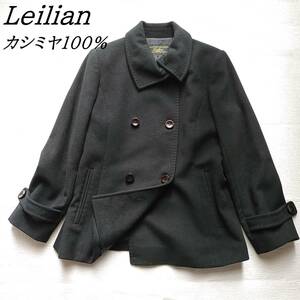 レリアン　Leilian　カシミヤ100%　ダブルコート　Pコート　ハーフコート　黒　レディース9号　M　231211-01