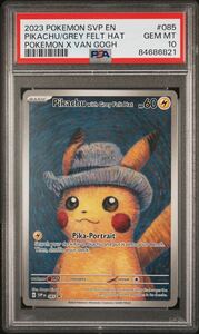 ポケモンカード ゴッホ ピカチュウ ゴッホピカチュウ　プロモ　psa10 English Grey Felt Hat美術館 