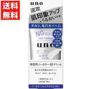 UNO Uno no color face klieita-f BB cream men's cosme man cosmetics tekali wool hole color none 