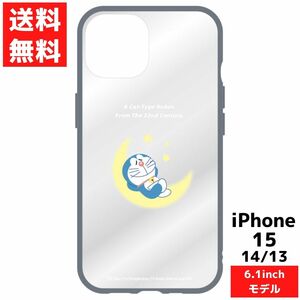 iPhone 15 14 13 対応 ケース ドラえもん 月 スマホ カバー アイフォン IIIIfit Clear