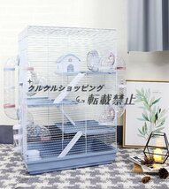 小動物ケージ デグー ケージ お掃除しやすい 持ち運びやすい モルモット うさぎ ハムスター 大型 ケージ 通気 組立式持ち手付き_画像2