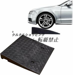 段差プレート 、カースロープ、さまざまな高さ8～19cmガレージ、バイク、オートバイ、車椅子用の溝のゴムとプラスチックの底 (50x50x8cm)