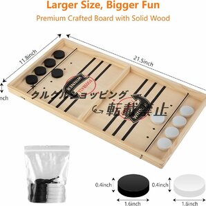 大型スリングパックゲーム フーズボールウィナーボードゲーム 木製ホッケーテーブルゲーム 速いペースのスリングショットゲームボードの画像5