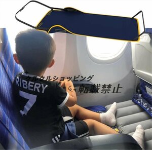 幼児用飛行機フットレスト、子供用トラベルベッド、幼児用飛行機用ポータブルフットレストハンモック