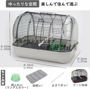 鳥 キャリーケージ 鳥かご お散歩ケージ お出かけ バードキャリア 鳥の巣 外出 小動物用 持ち運び 持ち手付き 旅行 移動 防災 止まり木付き