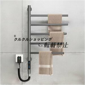  electric towel warmer,180° rotation bar 5ps.@ ornament heating towel rack, electric towel stand liquid crystal screen timer thermostat attaching 