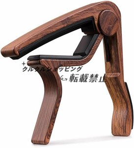  guitar ukulele tuning musical instruments accessory guitar clip therefore. perfect . silicon cushion . hold wood grain. guitar kapo