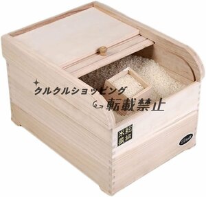  rice chest . rice inserting rice . wooden .... rice container preservation container rice stocker . attaching stylish air-tigh (. tree color,5kg)
