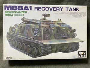  unopened unused AFVCLUB plastic model 1/35 not yet constructed AFV CLUB M88A1 tank recovery car recovery tank