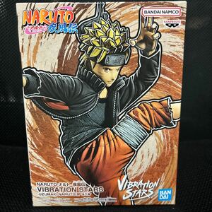 新品未開封『NARUTO-ナルト-疾風伝』VIBRATION STARS －UZUMAKI NARUTO－IV