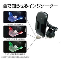 星光産業 車内用品 EXEA(エクセア) 自動開閉充電スマホホルダー 音声ガイダンス EC-212_画像3