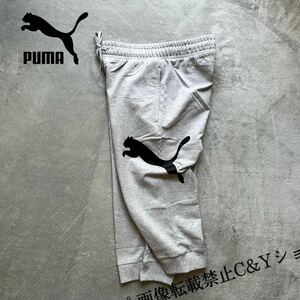 XXLサイズ 新品 PUMA プーマ スウェットパンツ 3/4 クロップドパンツ グレー 黒 ブラック ビッグロゴ テーパード 2XL 674929-04