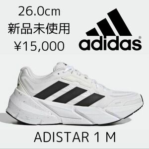 26.0cm 新品 adidas adistar 厚底 ランニングシューズ アディスター クッション 反発 高機能 ジョグ ジョギング 黒 白 ホワイト GX2997