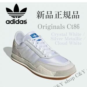 26.0cm 新品 adidas Originals アディダス オリジナルス CT86 スニーカー シューズ スエード 人気 定番 ホワイト 白 GW5722