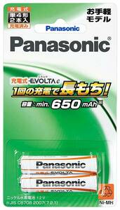 単4形防災充電池 パナソニック 充電式エボルタ 単4形 ニッケル水素充電池2本パック お手軽モデル Panasonic EVOLTA BK-4LLB/2B