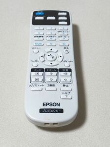 ノ17　 除菌・清掃済　EPSON エプソン 純正 プロジェクター リモコン 162636500 　赤外線発光確認済　返金保証あり