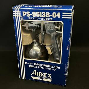 BLd012I 60 箱付き ANEST IWATA PS-9513B-04 AIRREX PSスプレーガン 重力式 口径1.3mm アネスト岩田 ハンドツール