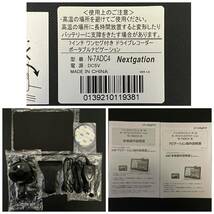 BLd083R 60 未使用 d-eight N-7ADC4 NextGation 7インチ ドライブレコーダー付 ポータブル ワンセグ ナビゲーション カーナビ_画像9