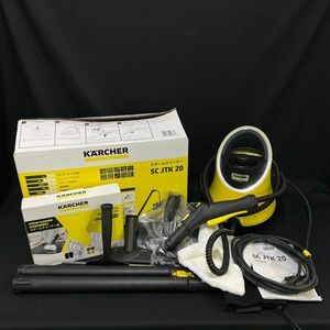 BLg153I 120 未使用 KARCHER SC JTK20 ケルヒャー スチームクリーナー 家庭用 説明書 アクセサリーセット付 掃除機 清掃 家電