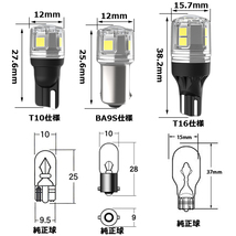 LEDバルブ T20シングル アンバー DC12V 拡散レンズ 無極性 2本セット 1年保証[M便 0/1]_画像6