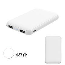 モバイルバッテリー* 8000mAh 5V/2A 2台同時充電 残量表示 超軽量 コンパクト ブラック/ホワイト 90日保証[M便 1/3]_画像9