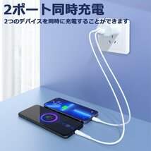 USB充電器* Type-C/PD/20W Type-A/QC3.0/18W 2ポート同時充電 充電ケーブル付 Android iPhone iPad ホワイト/ブラック 1年保証[M便 1/3]_画像3