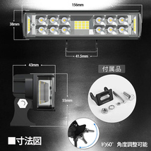 LEDワークライト 作業灯 DC12V/24V兼用 120W相当 1800ルーメン 6000K ホワイト 広角180° 角型 34連 2個セット 30日保証_画像5