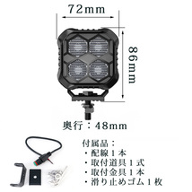 LEDワークライト 作業灯 DC12V/24V兼用 16W 3000ルーメン 6000K ホワイト 広角タイプ 角型 単品 1個 1年保証_画像7