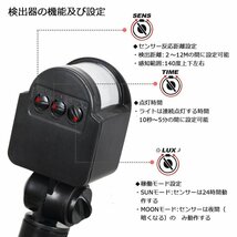 LED人感センサーライト 投光器 20W 200W相当 屋外 昼光色 防犯ライト 駐車場 倉庫 広角 防水 180日保証_画像3