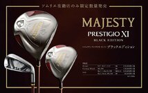 限定品 ブラックエディション 定価173,800円 マジェスティ プレステジオ イレブン 5w 19度 LV740 Rシャフト MAJESTY BLACK LIMITED_画像9