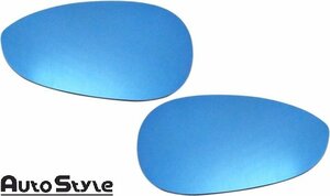 [M's] Fiat 500 abarth 500/595/695 Grand Punto AutoStyle blue lens wide view door mirror lens auto style 006824