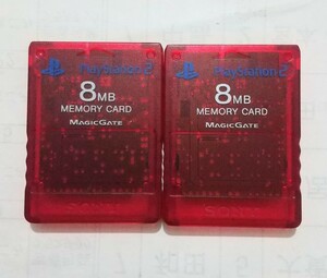 PS2 メモリーカード 2個セット ～クリアレッド